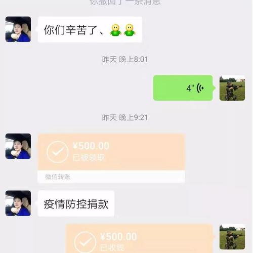 银行卡转账到另一张银行卡多久到账缩略图