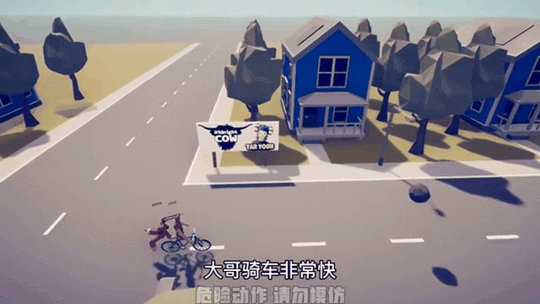 自行车小故事GIF 百度网盘