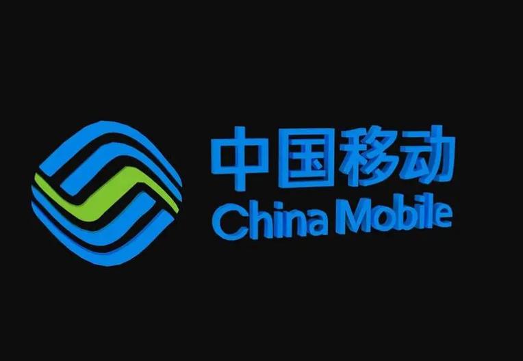 中国移动公司招聘网