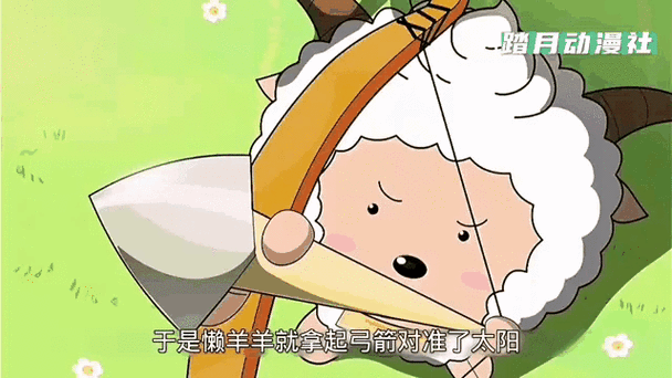 懒洋洋中的懒的解释