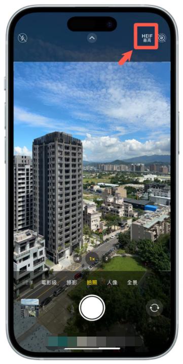 苹果15相机设置4800万图标