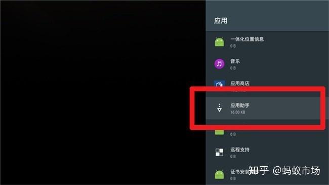 索尼电视显示应用未安装怎么办