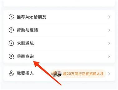 前程无忧不找工作了怎么关闭