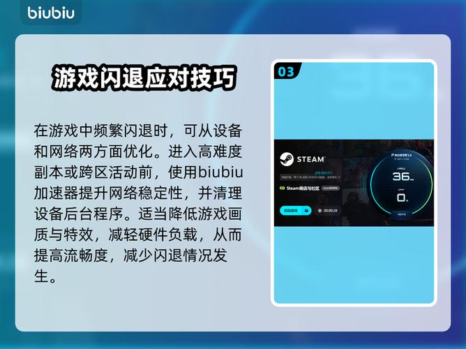 火炬之光合体版闪退