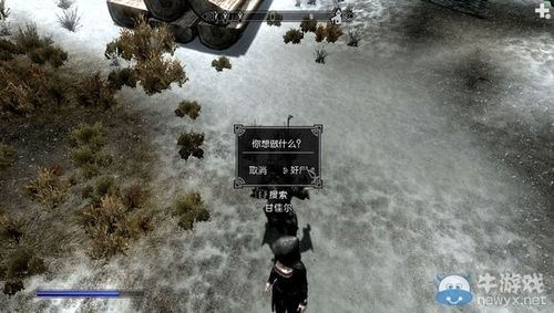 上古卷轴5天际复活代码