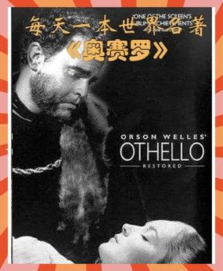 奥赛罗和奥德赛图标