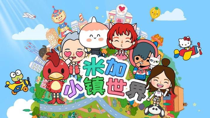 MigaWorld1.68缩略图