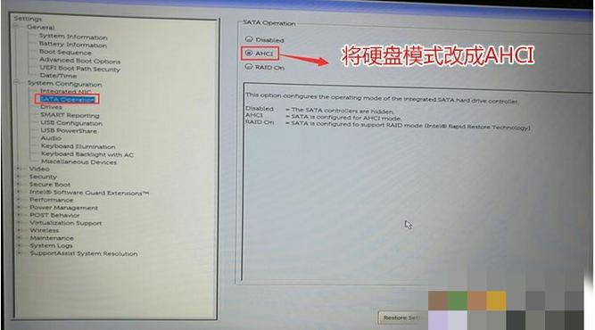 戴尔380bios设置硬盘缩略图