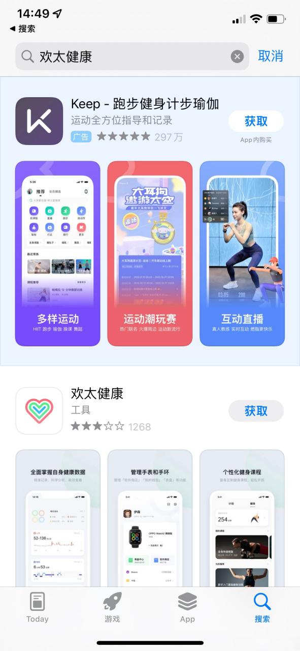 欢太科技和oppo是一个公司吗