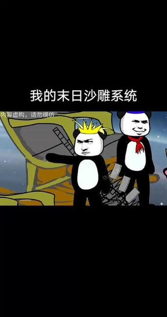 异能觉醒后我在废土世界赢麻了