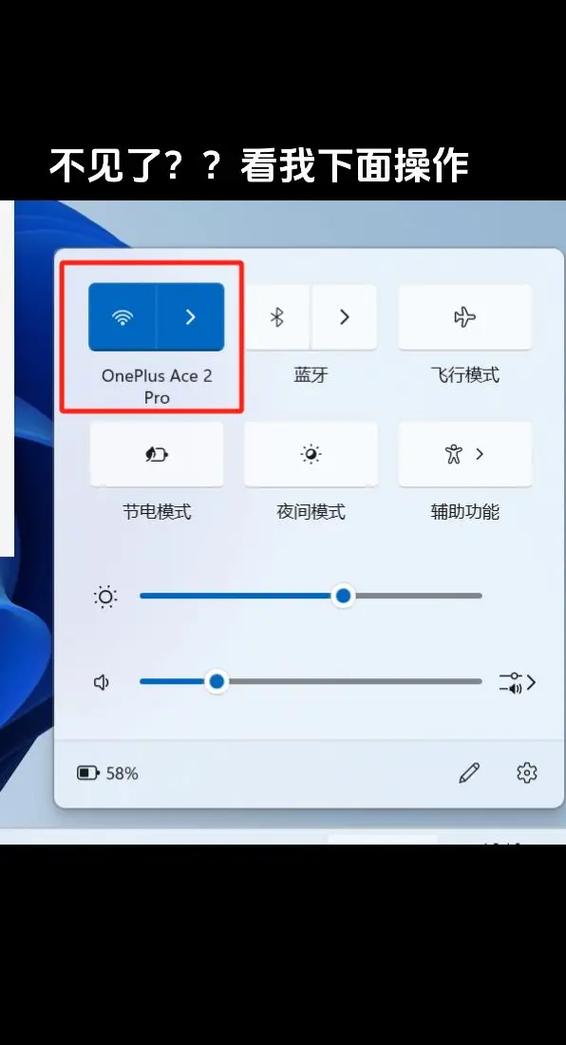 戴尔笔记本wifi功能消失了