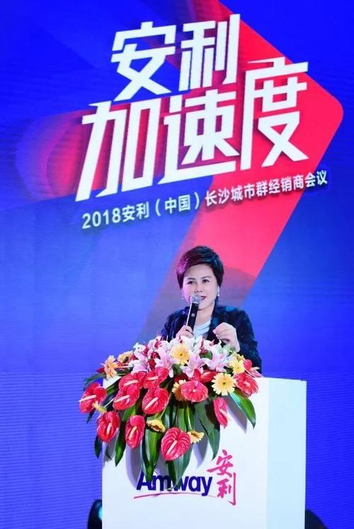 安利头条缩略图