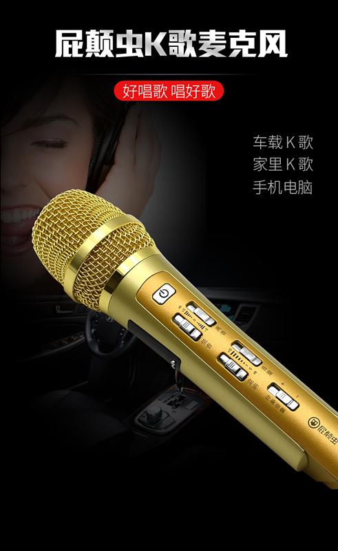 屁颠虫MC900和mc700区别