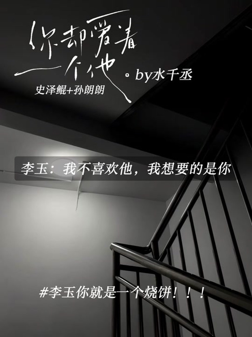 《顽疾》by弄简小说