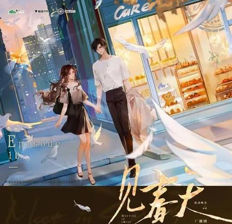 棠社fm广播剧免费听小说