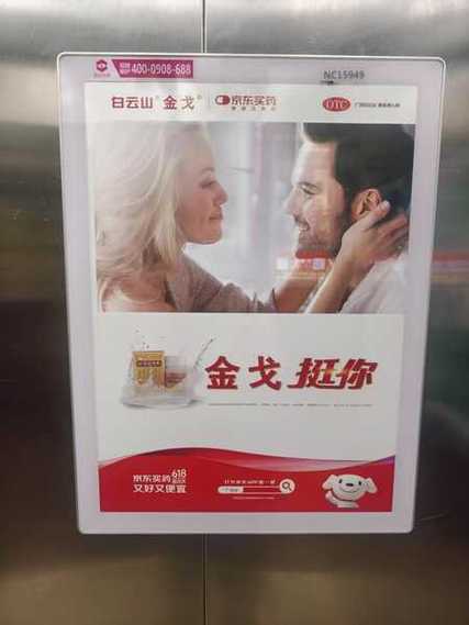 可可广告
