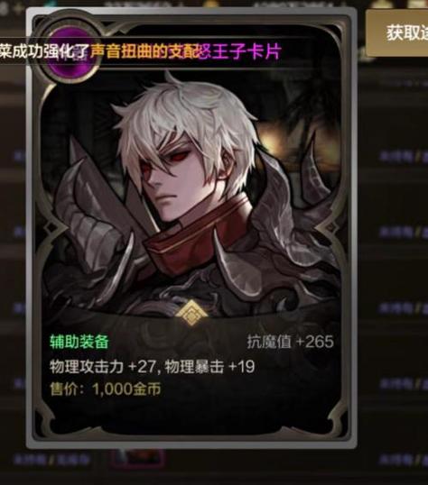 DNF组队卡