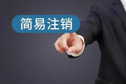 小米未成年账号注销流程