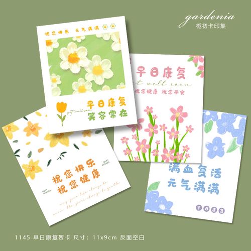 公众号留言功能恢复
