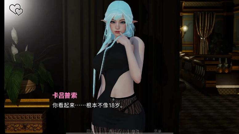 永恒世界全流程完美攻略