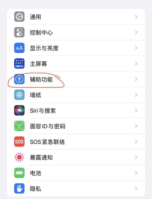 苹果11屏幕亮度突然变暗