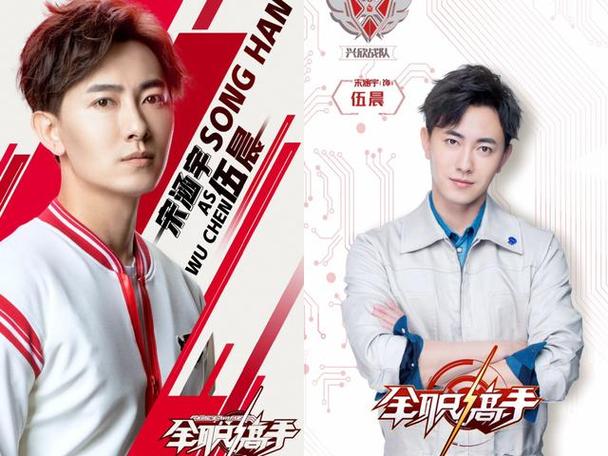 宋涵宇的身高是多少缩略图