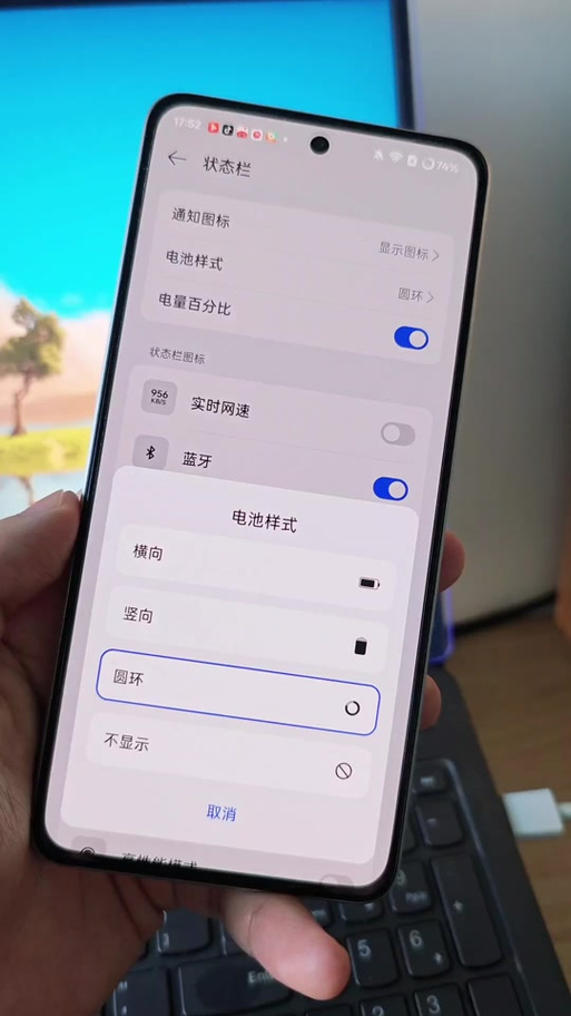 华为手机设置电量低提醒的方法