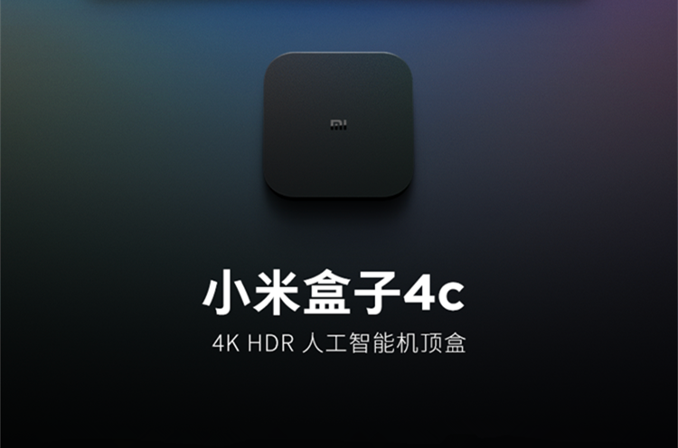 小米盒子4破解版论坛