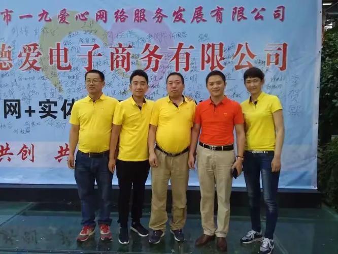 深圳一九爱心岑定高最新消息
