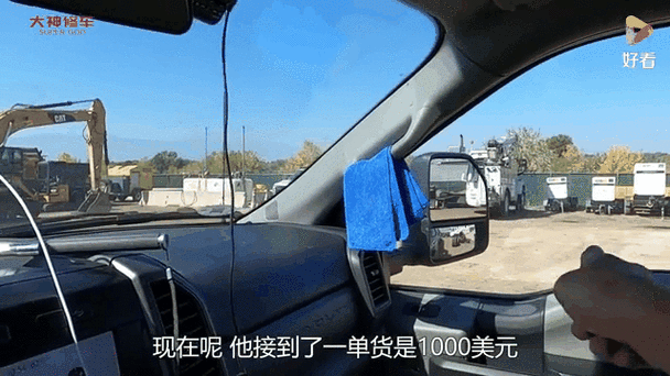 开车拉货运费不给怎么办