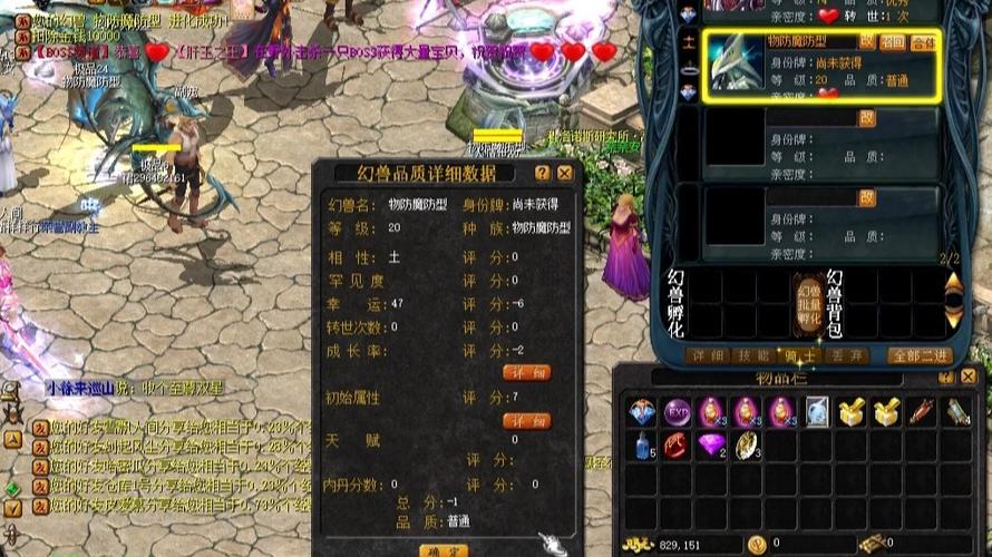魔域觉醒区人多吗