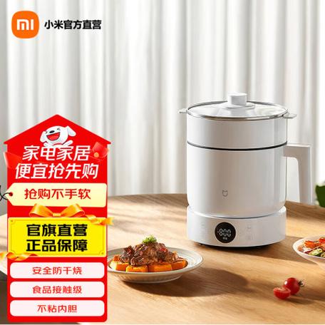 米家智能多功能蒸煮锅