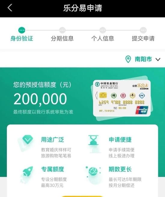 农业银行免费提现额度