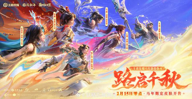 王者荣耀师徒任务徒弟奖励图标
