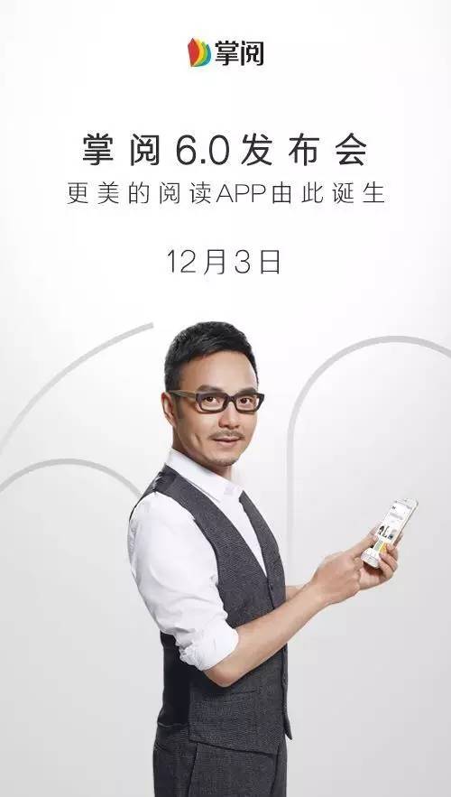 掌阅6.0.0老版本下载