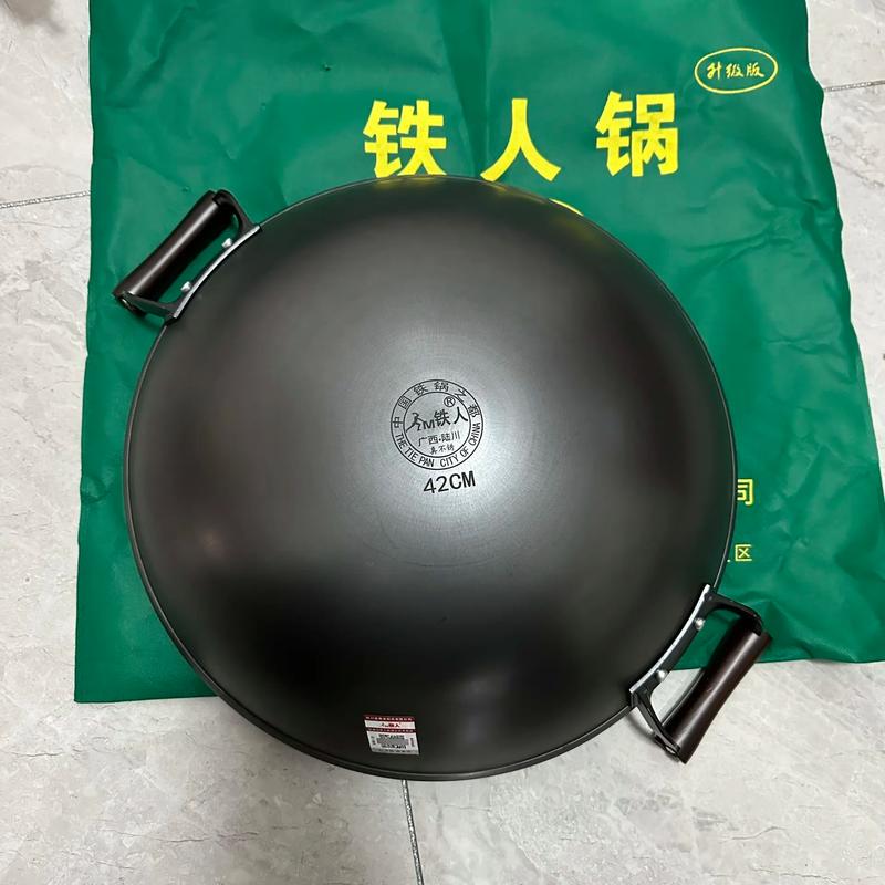 别人用过的锅能要吗