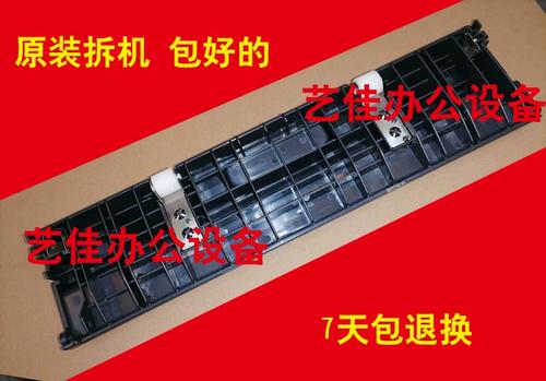 美能达第二侧盖板卡纸