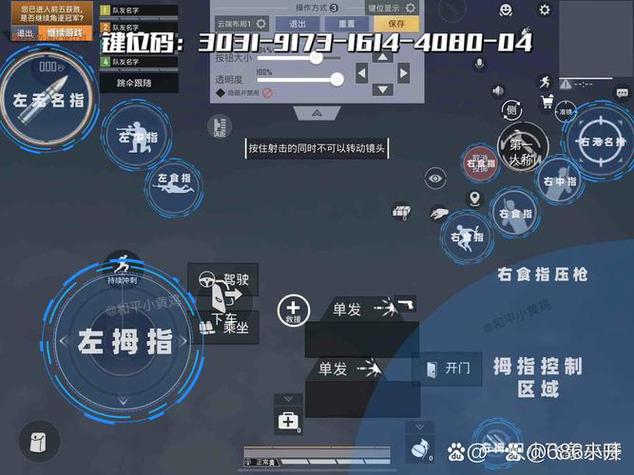 喝和平精英标点是哪个键