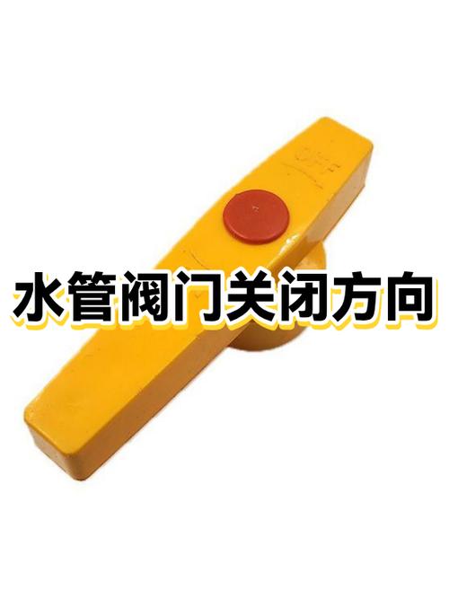 自来水管总阀开关坏了