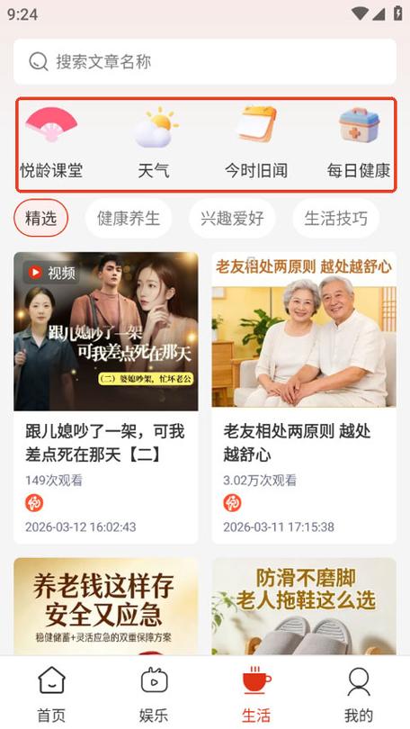 心律过缓50左右吃什么药