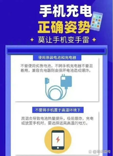 怎样让手机自己充电不用充电器
