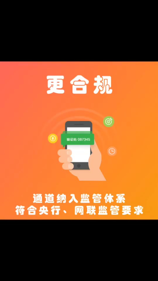 合墨数据代扣是哪家公司的