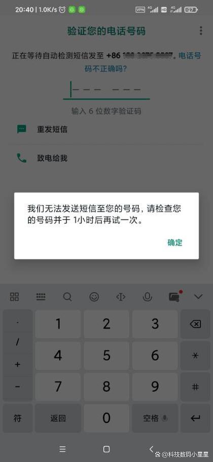 手机没有流量可以收到验证码吗