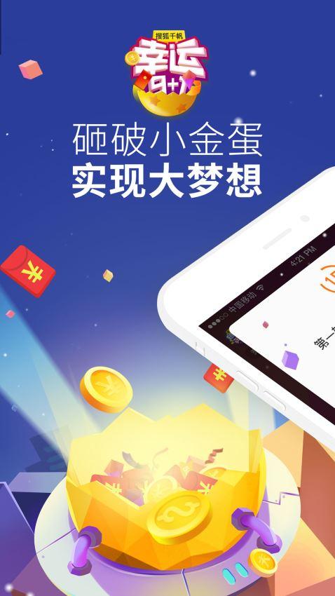 千帆直播梨花带雨图标