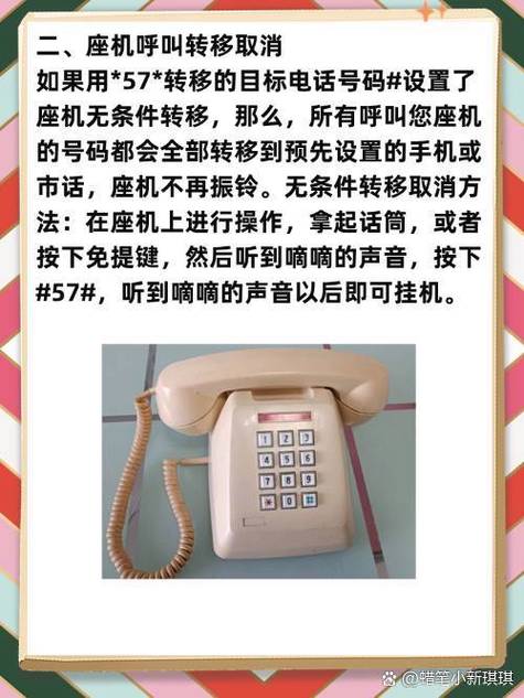座机打不进去最简单处理方法