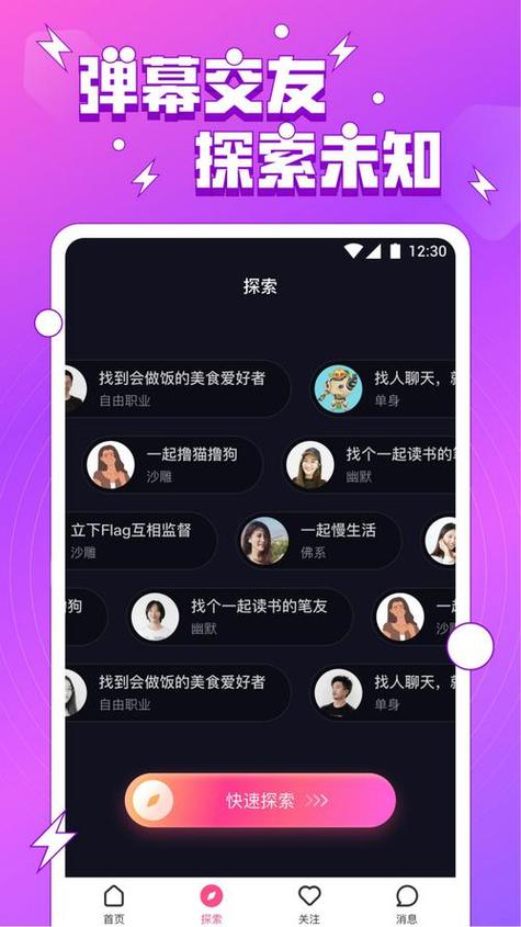 QooApp官网入口下载