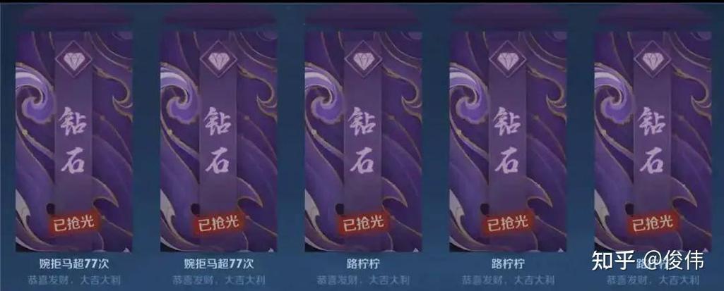 王者荣耀战队红包多久退还