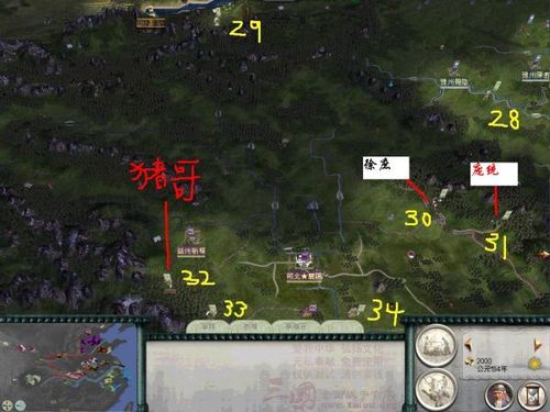 三国全面战争没有水战