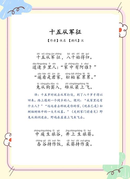 张杰被国家征用的歌曲图标