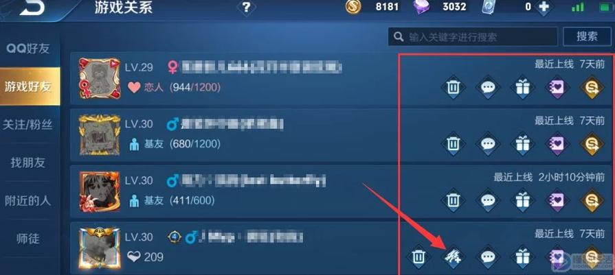 王者创建战队怎么拉人响应图标
